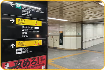 地下鉄西神・山手線三宮駅東出口