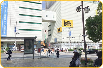 「LOFT」前の横断歩道