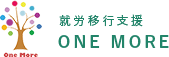 就労移行支援 ONE MORE ロゴ