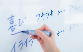 ストレス対処や再発予防を身につける